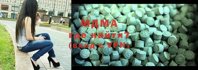 MDMA Molly  Пятигорск 